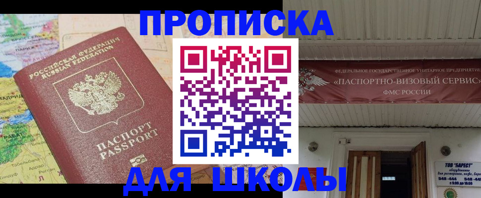 найти адрес прописки в Оренбурге