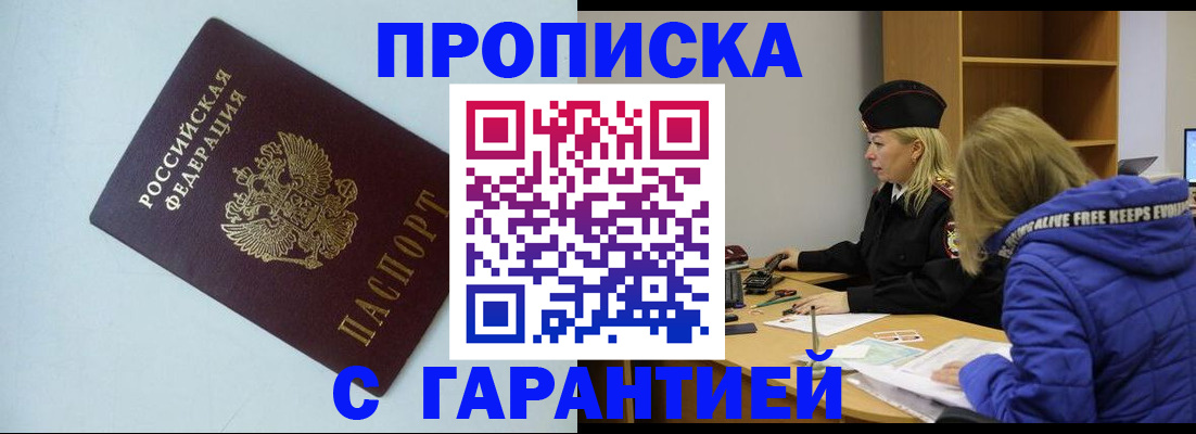 регистрация для дет. сада в Оренбурге